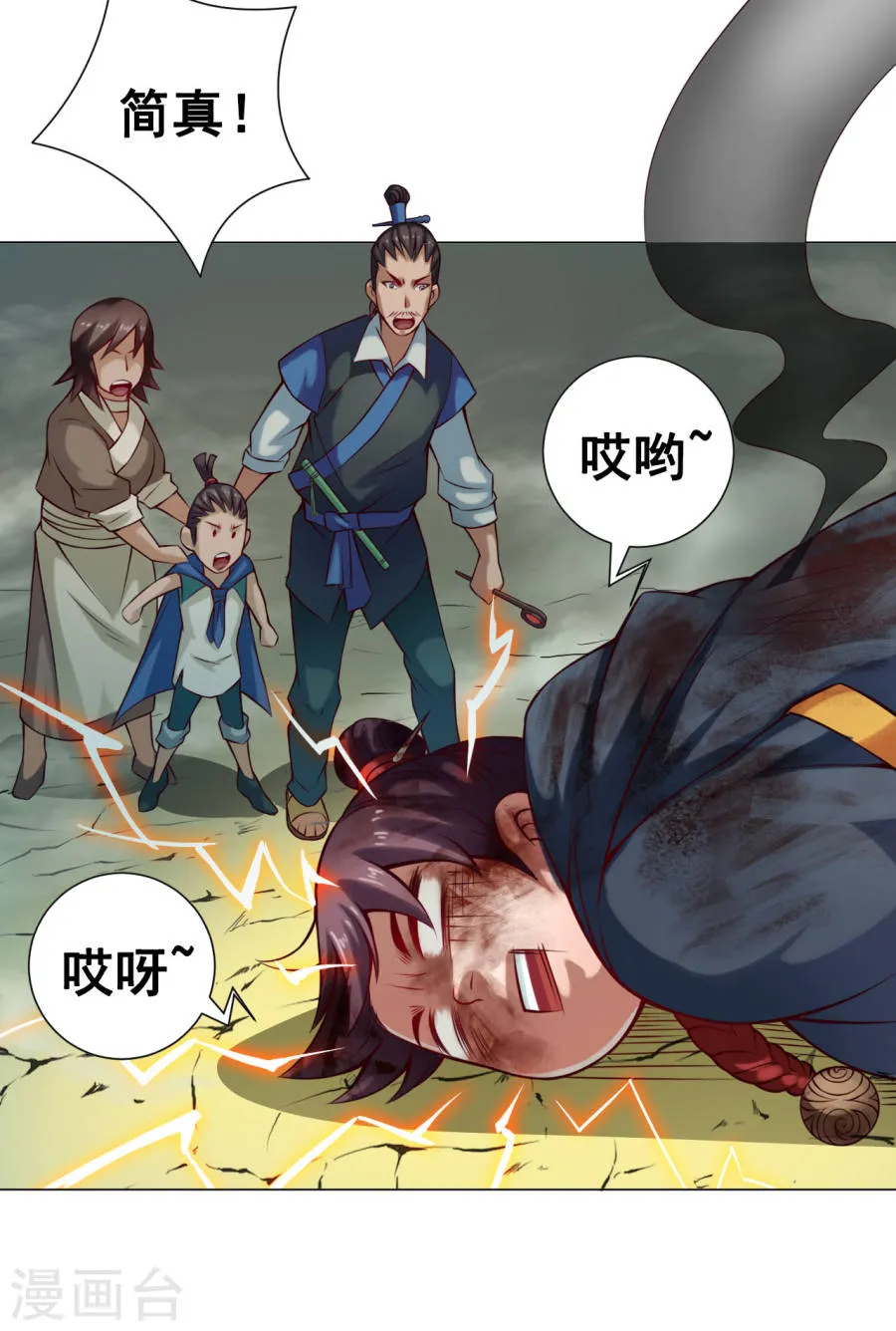 第22页