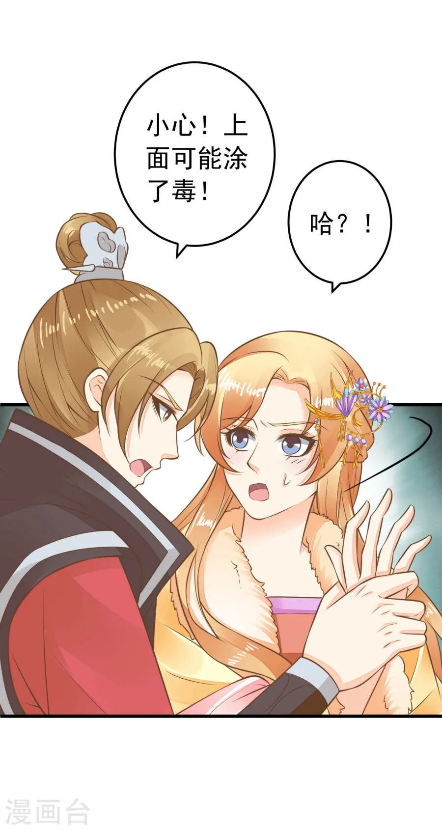 第21页
