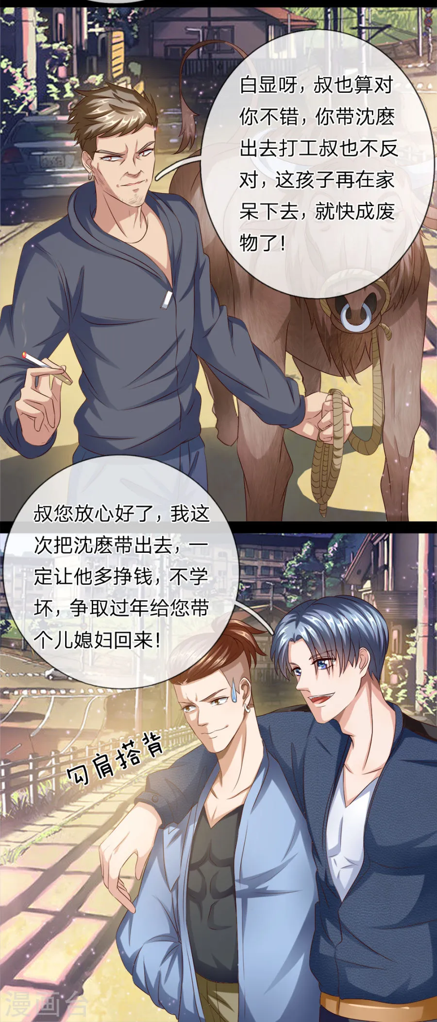 第19页