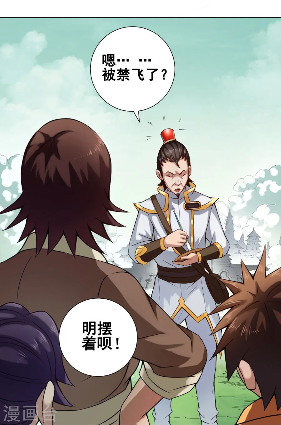 第28页