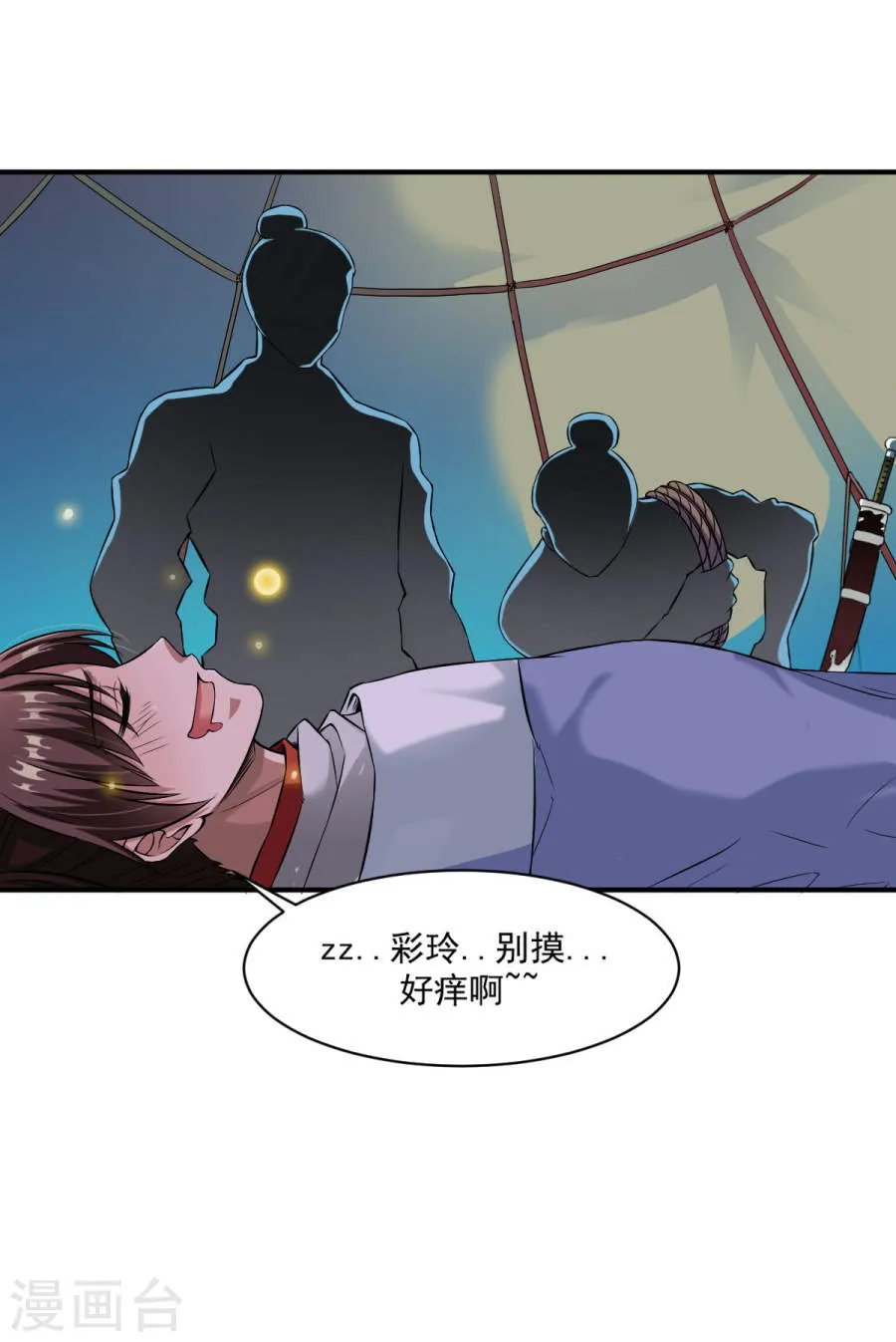 第21页