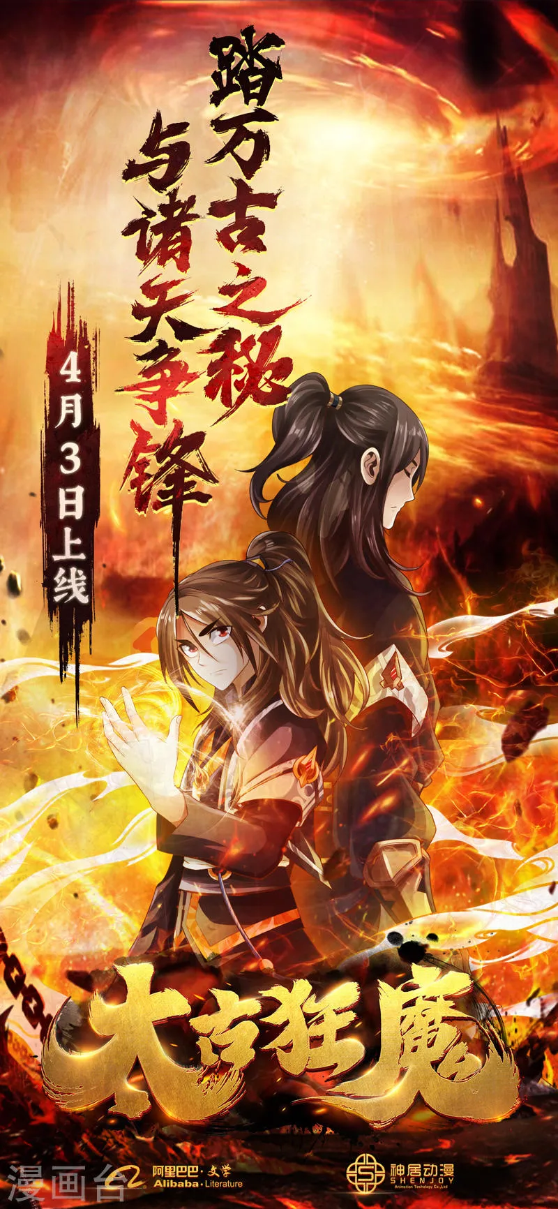 第11页