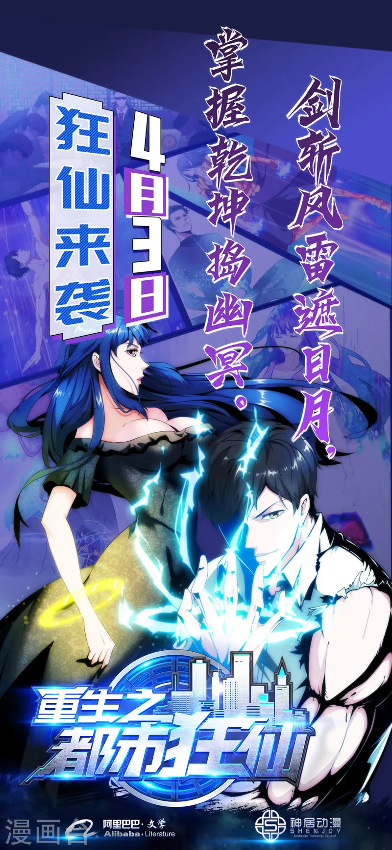 第10页