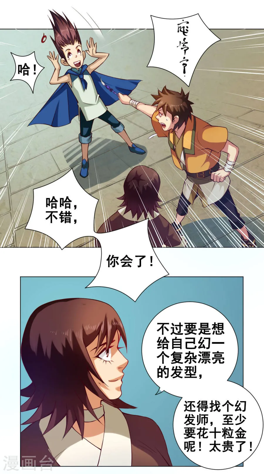 第31页