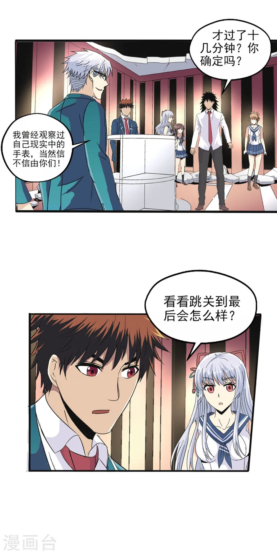 第7页