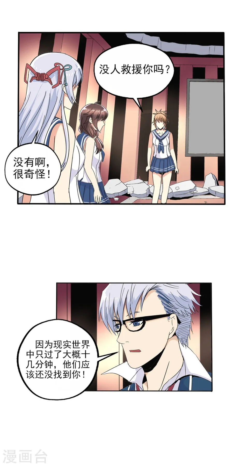 第6页