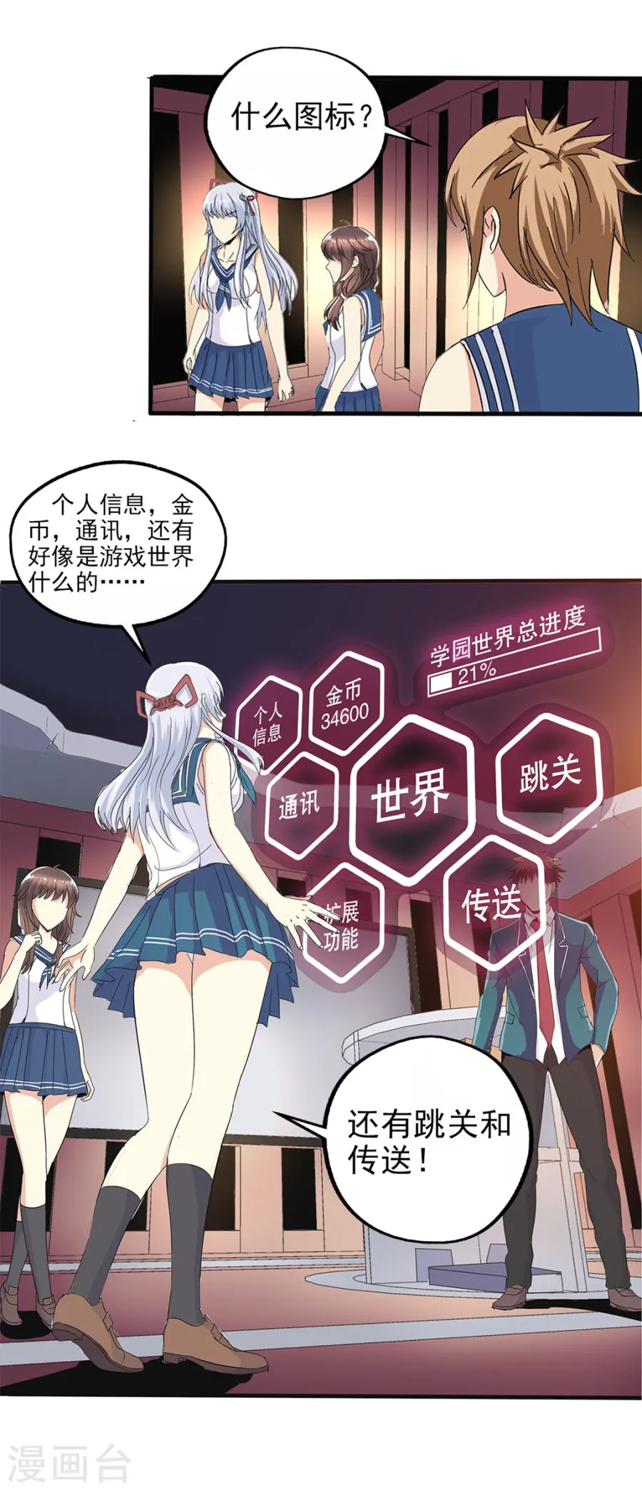 第2页
