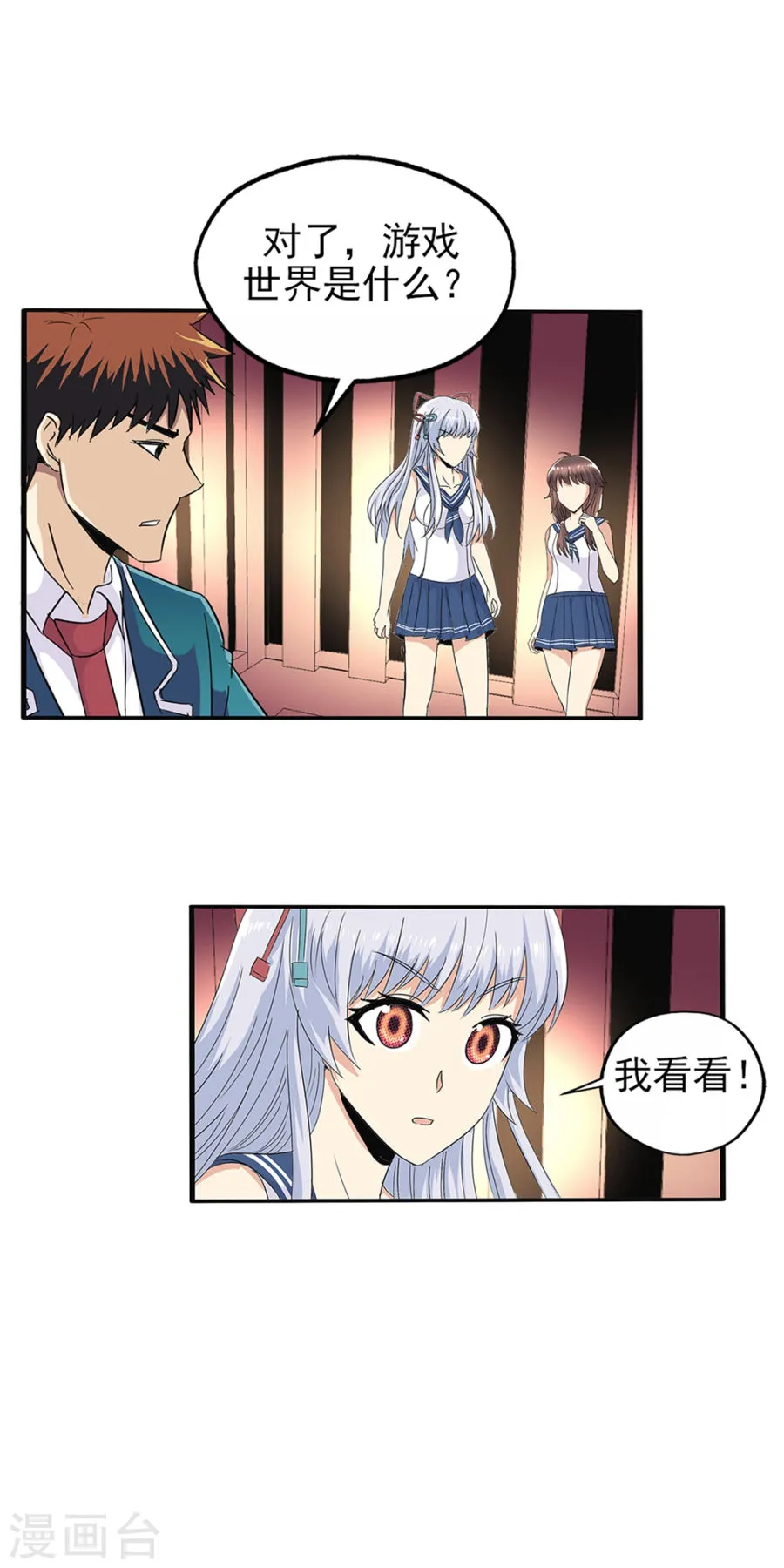 第11页