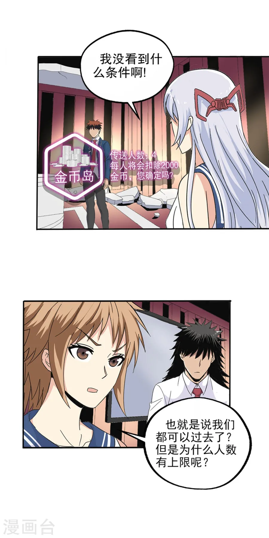 第20页