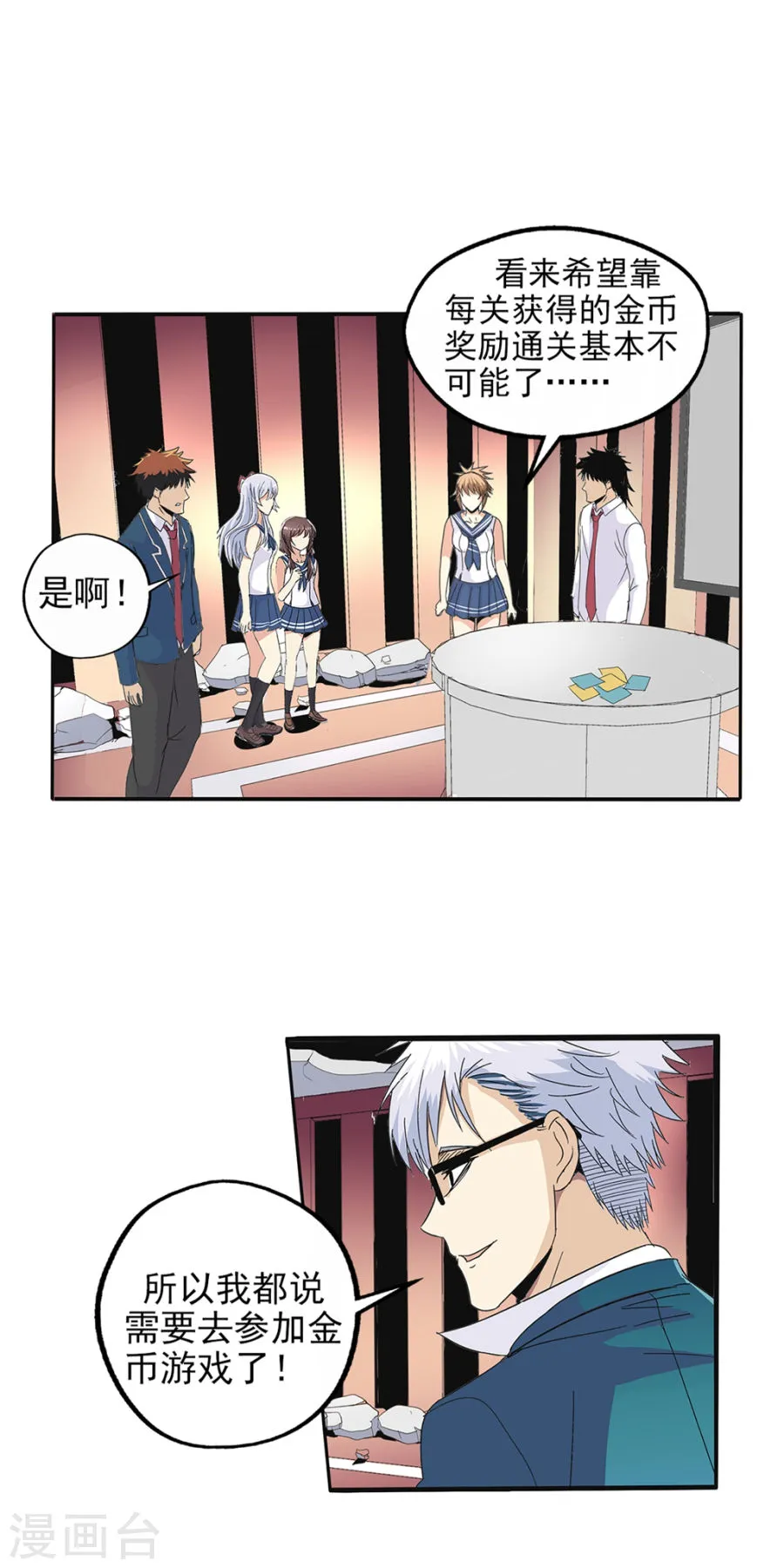 第10页