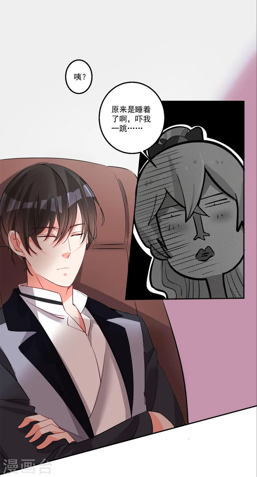 第29页