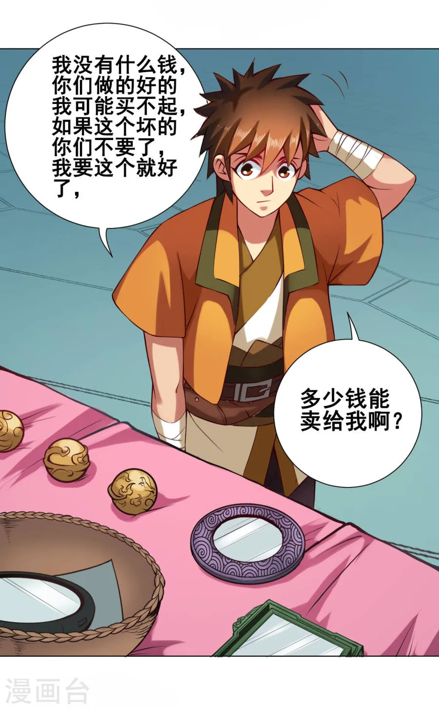 第27页