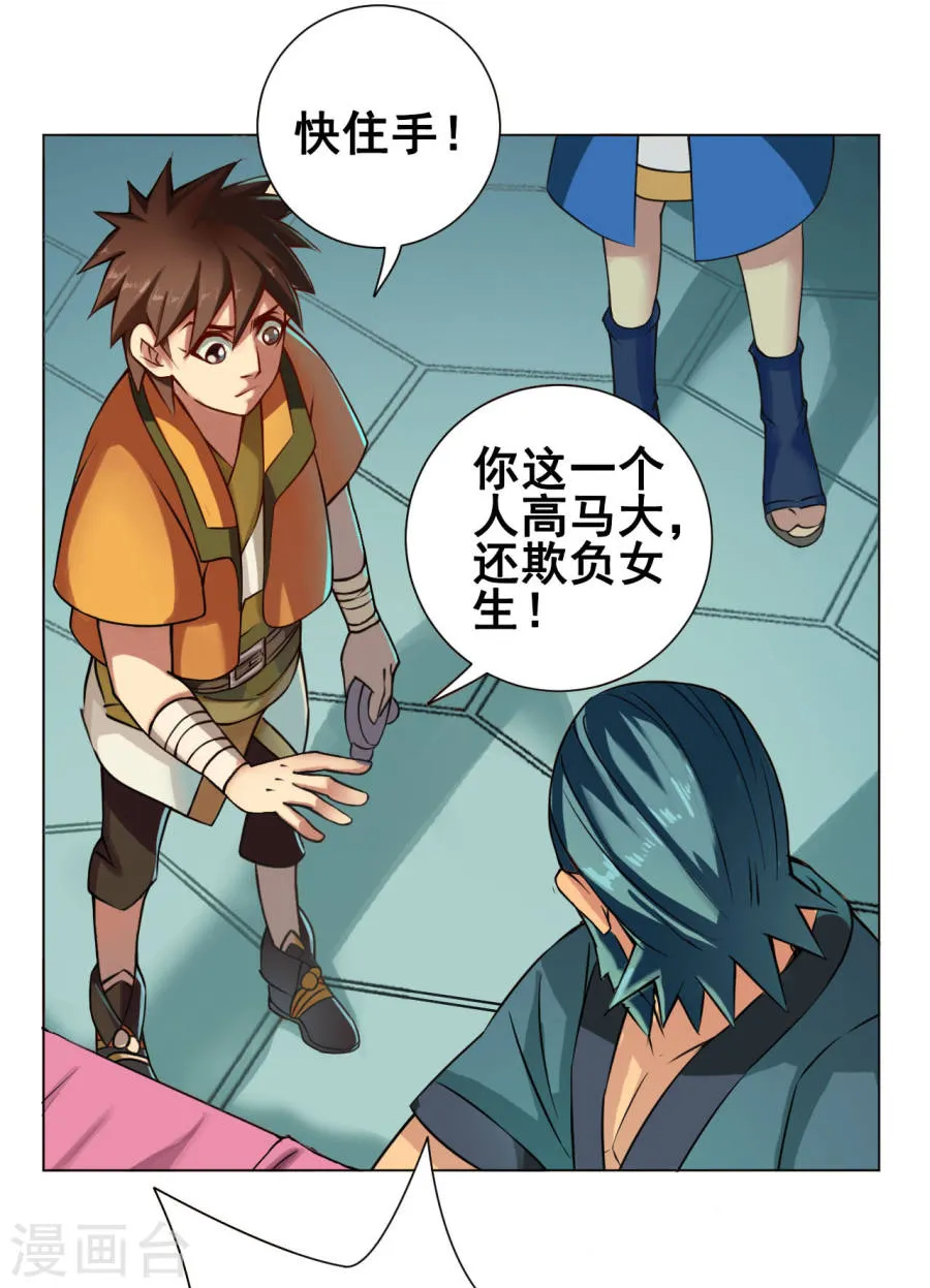 第35页