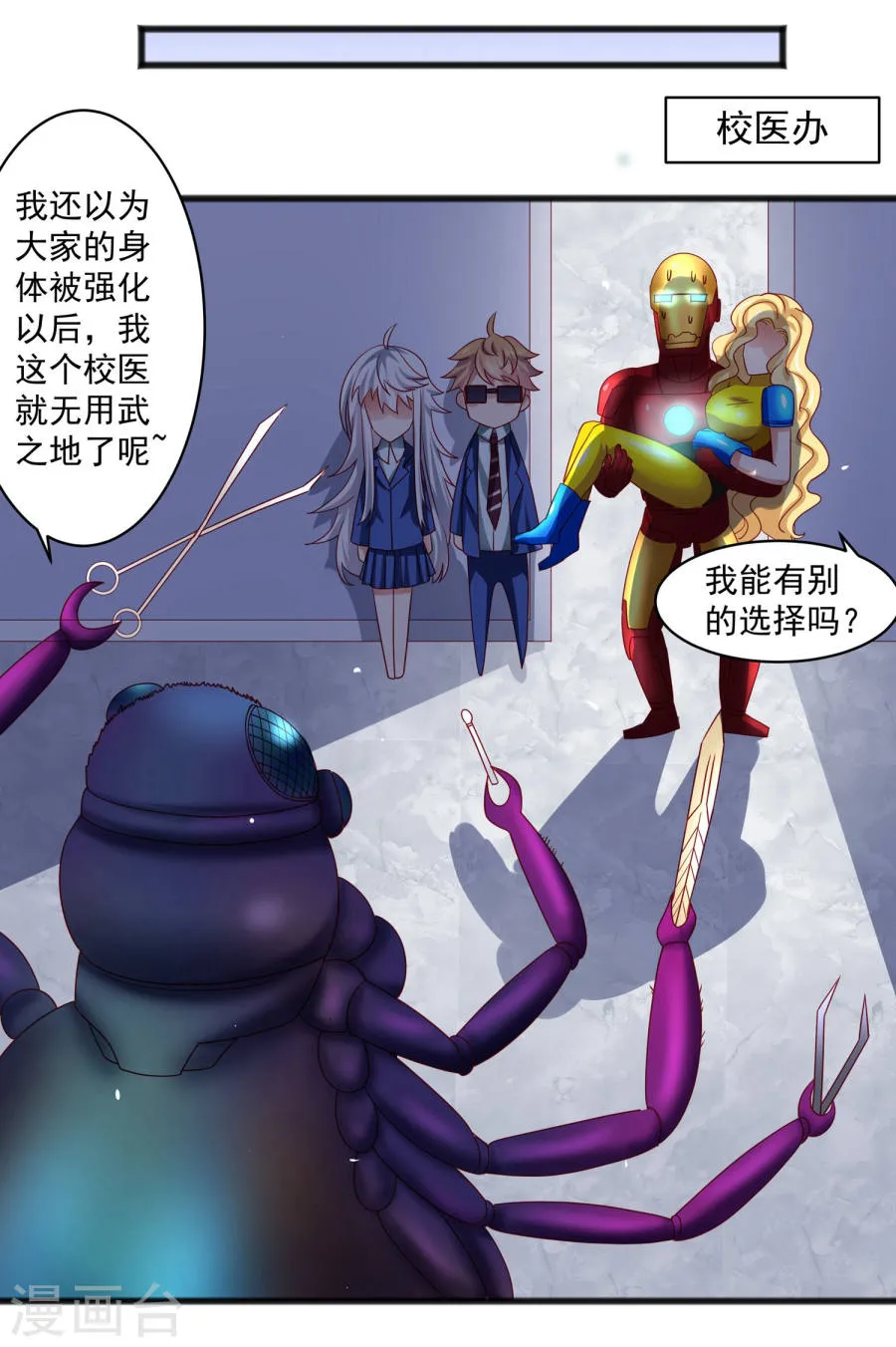 第26页