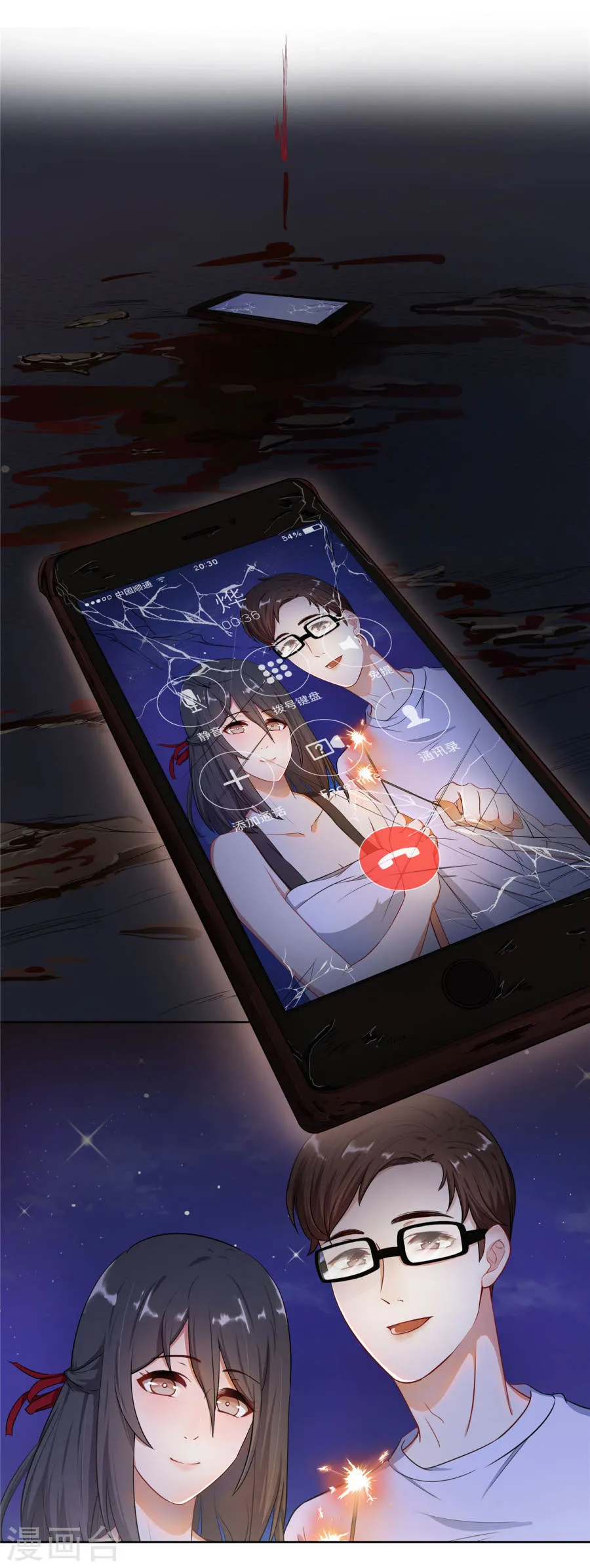 第16页