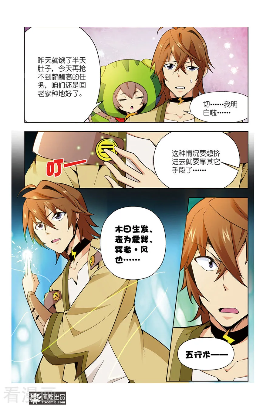 第5页