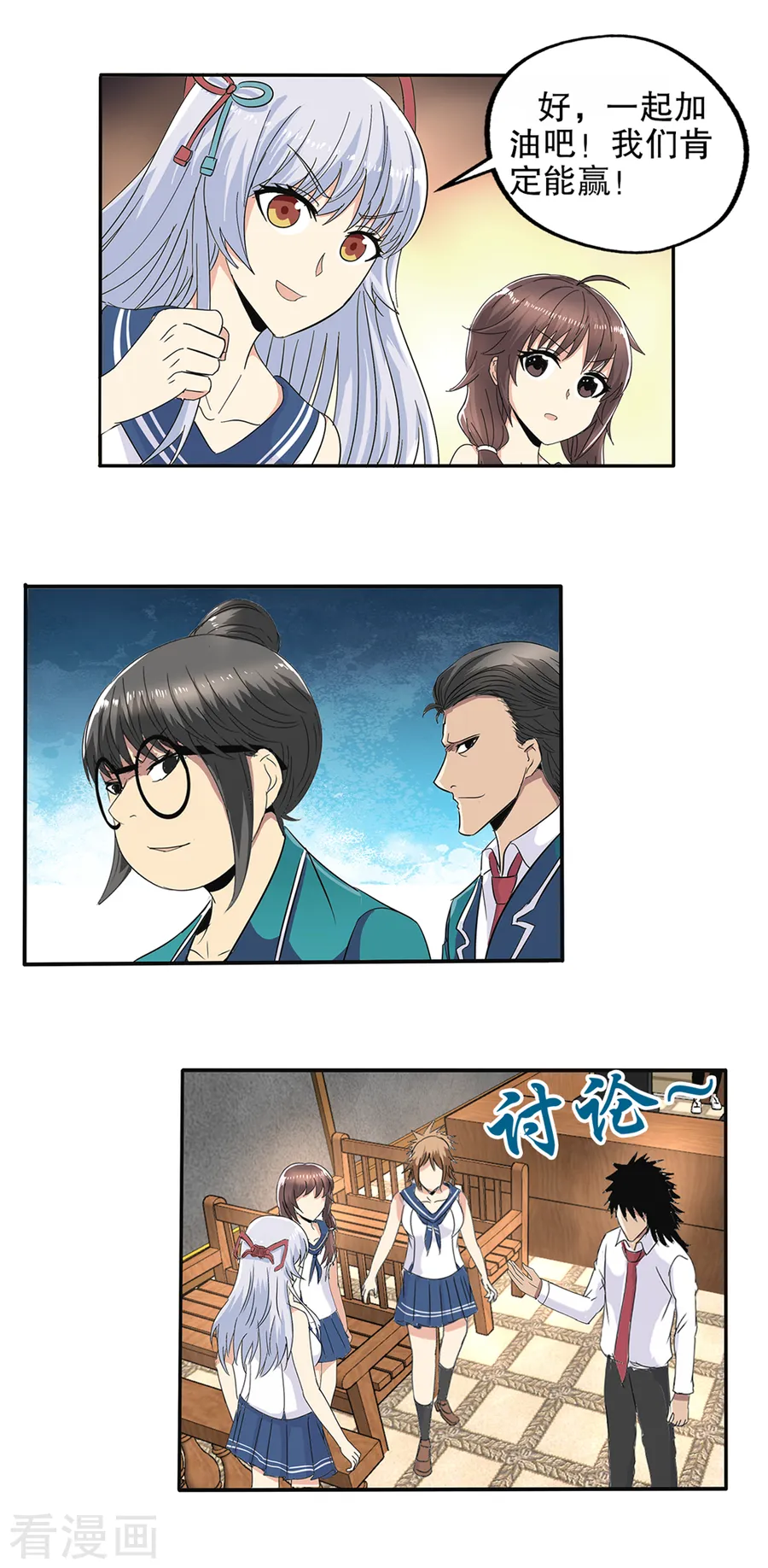第3页