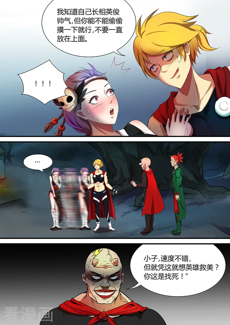 第3页