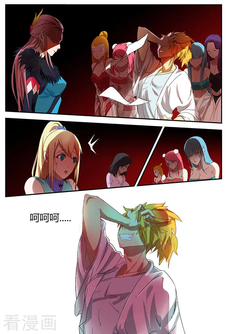 第13页