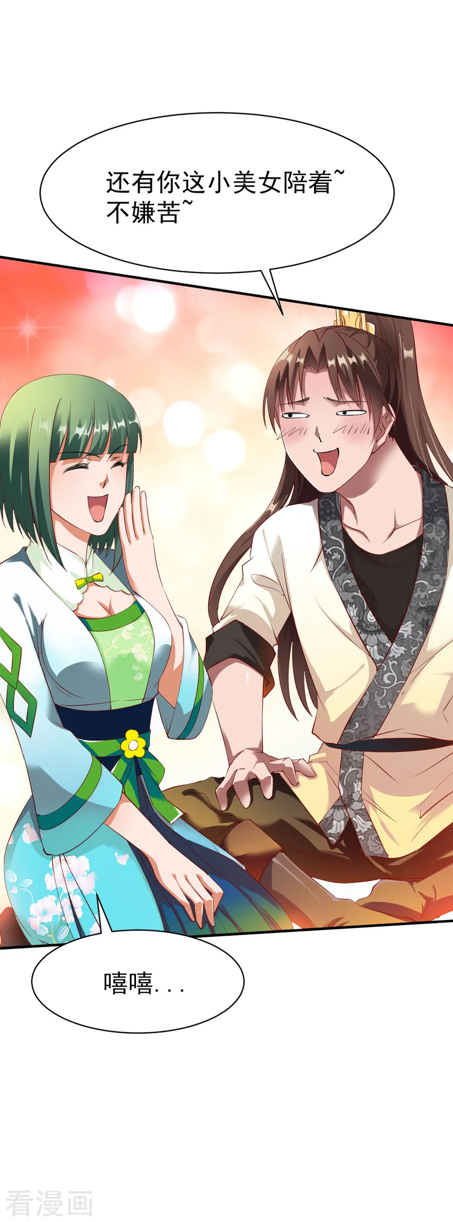 第28页
