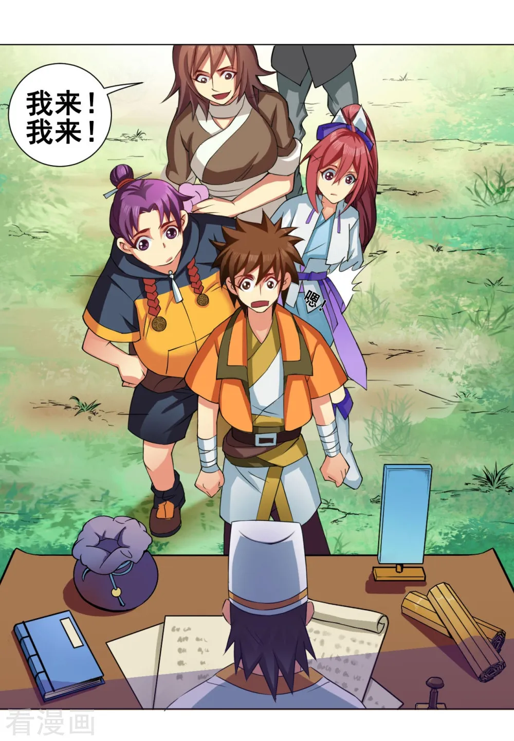 第15页