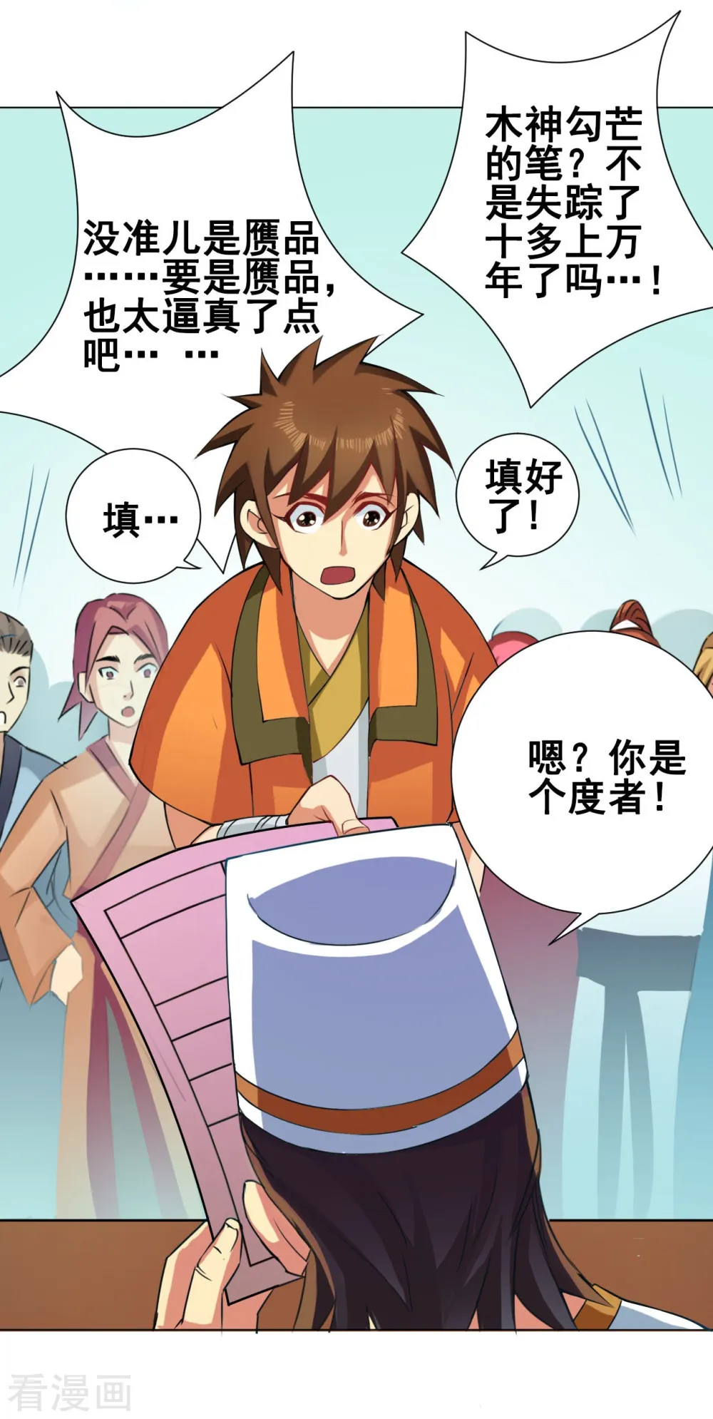 第19页