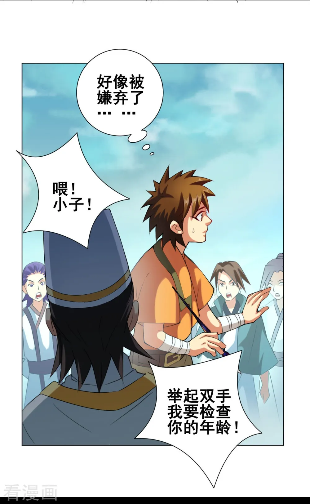 第27页