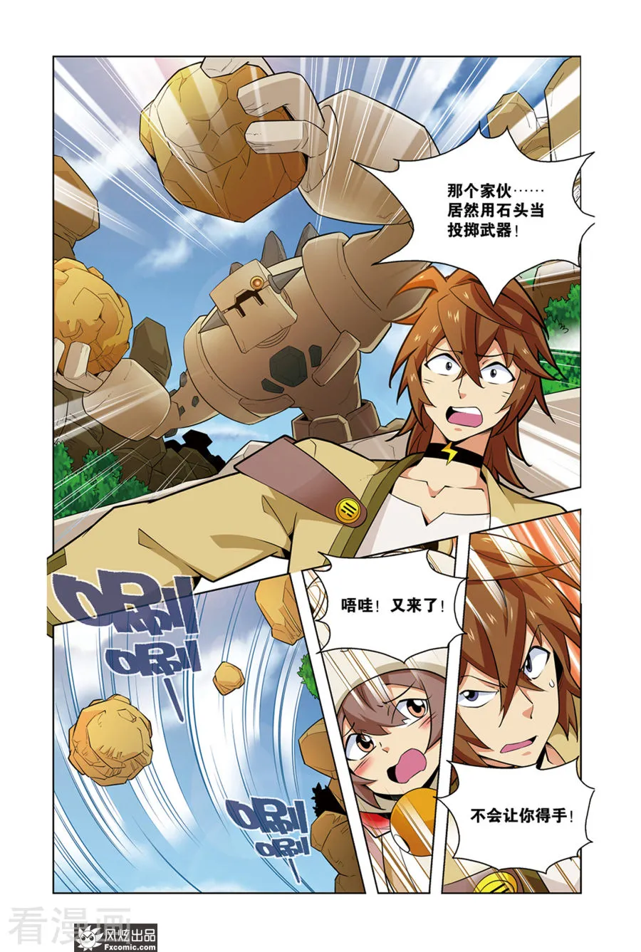 第12页