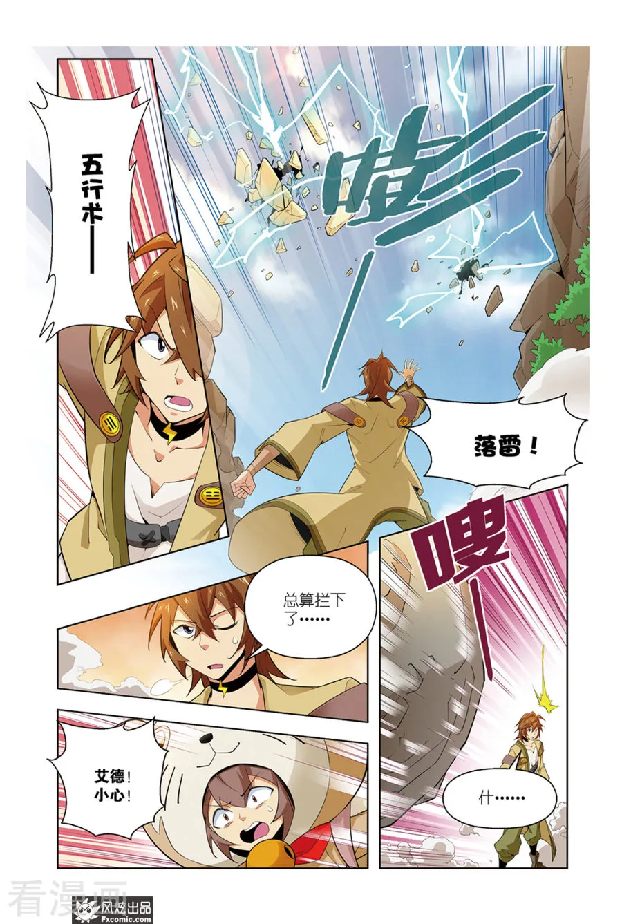 第1页