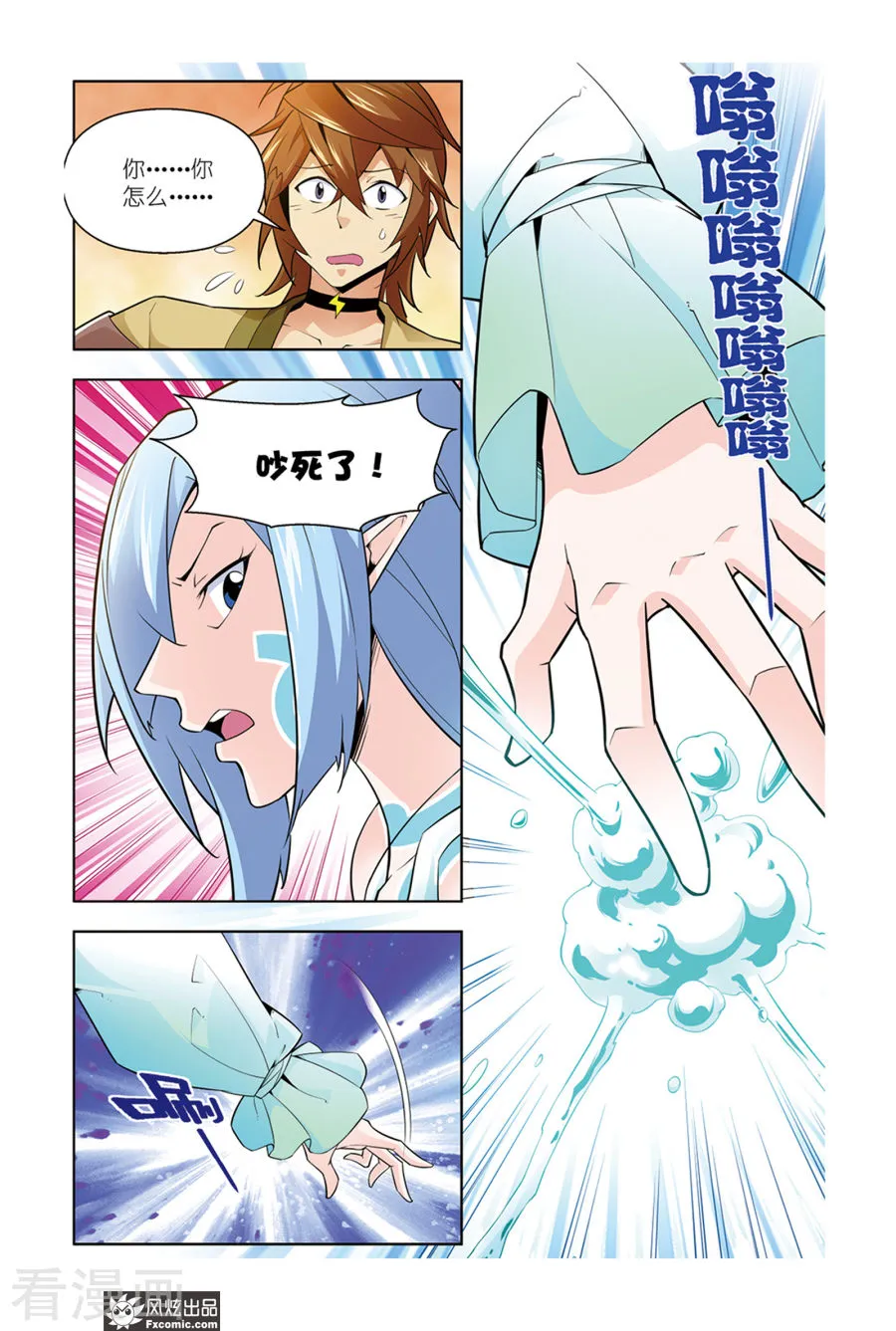 第4页
