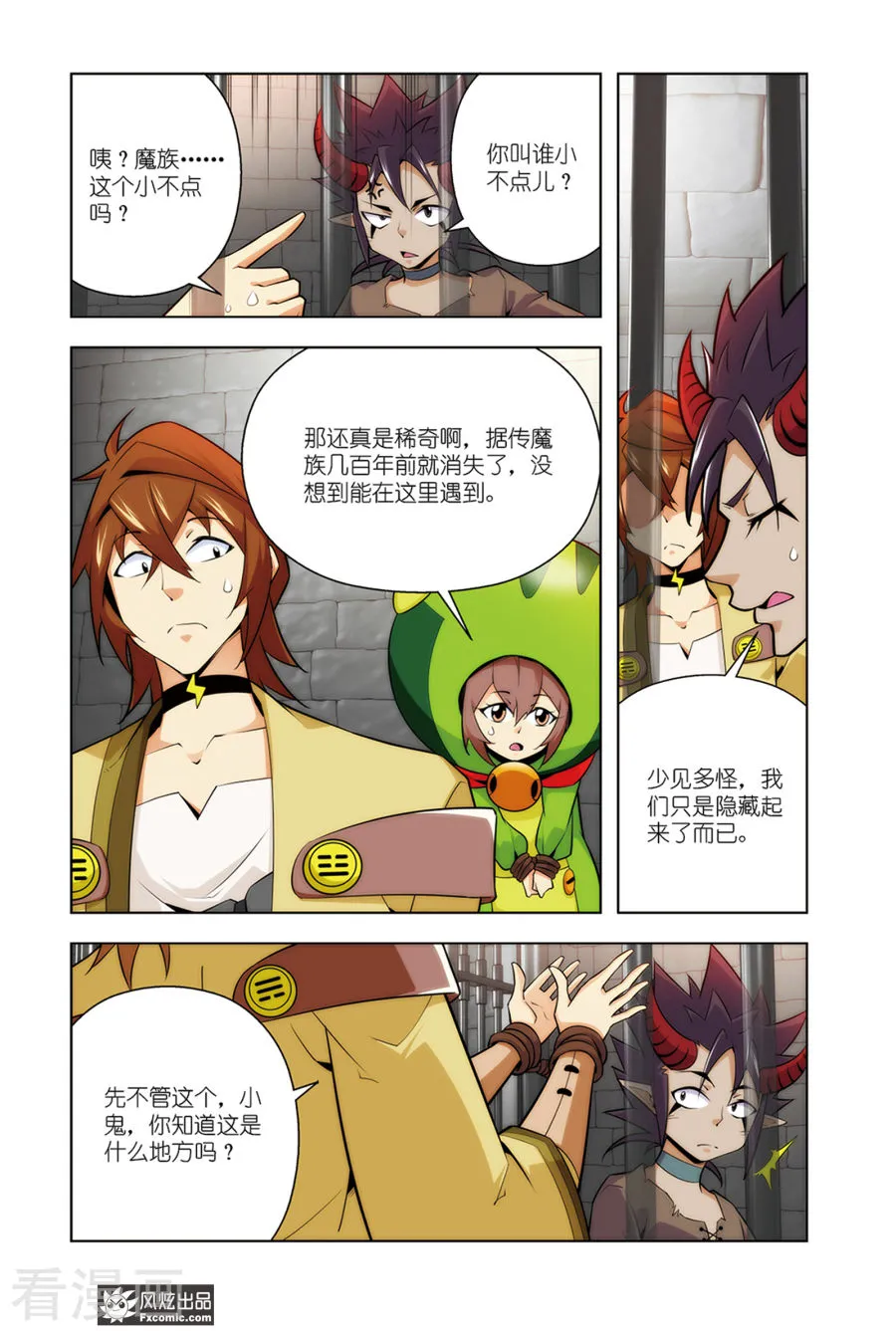 第4页