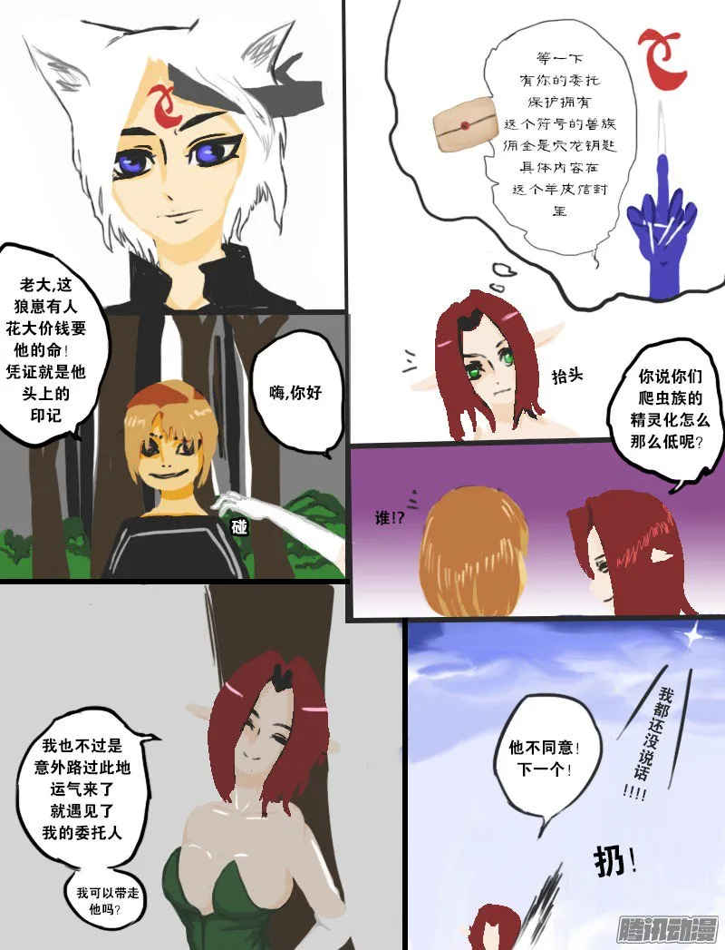 第4页
