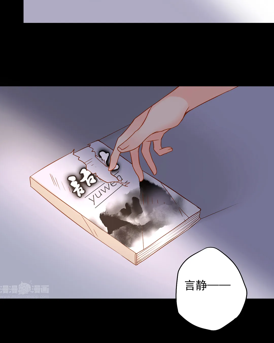第30页
