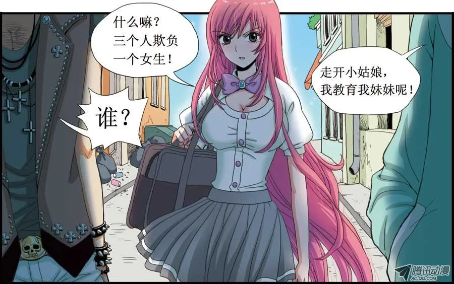 第3页