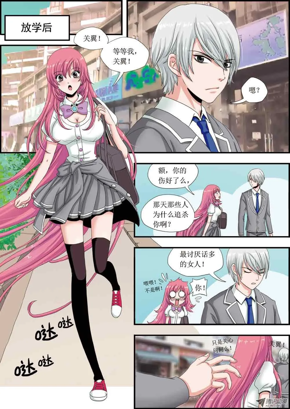 第6页