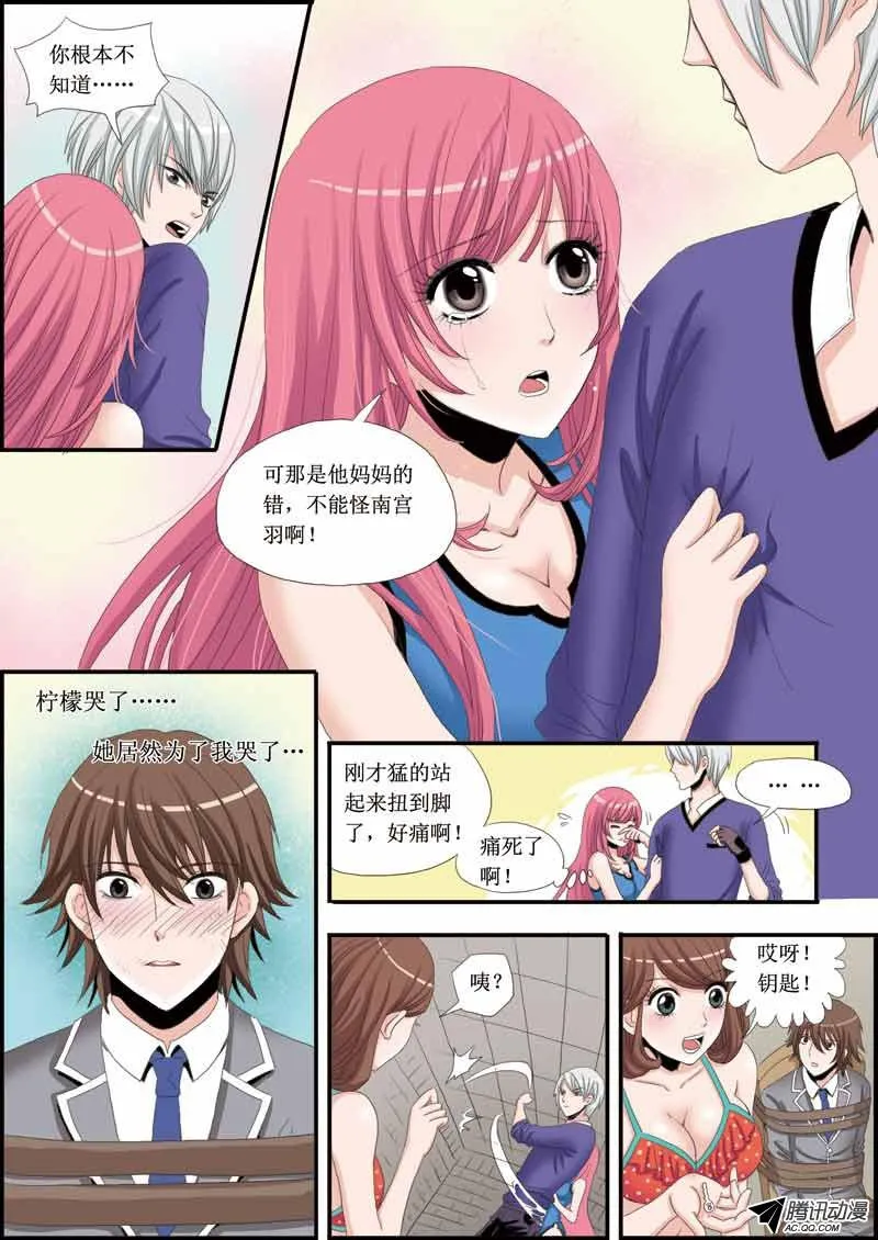 第5页