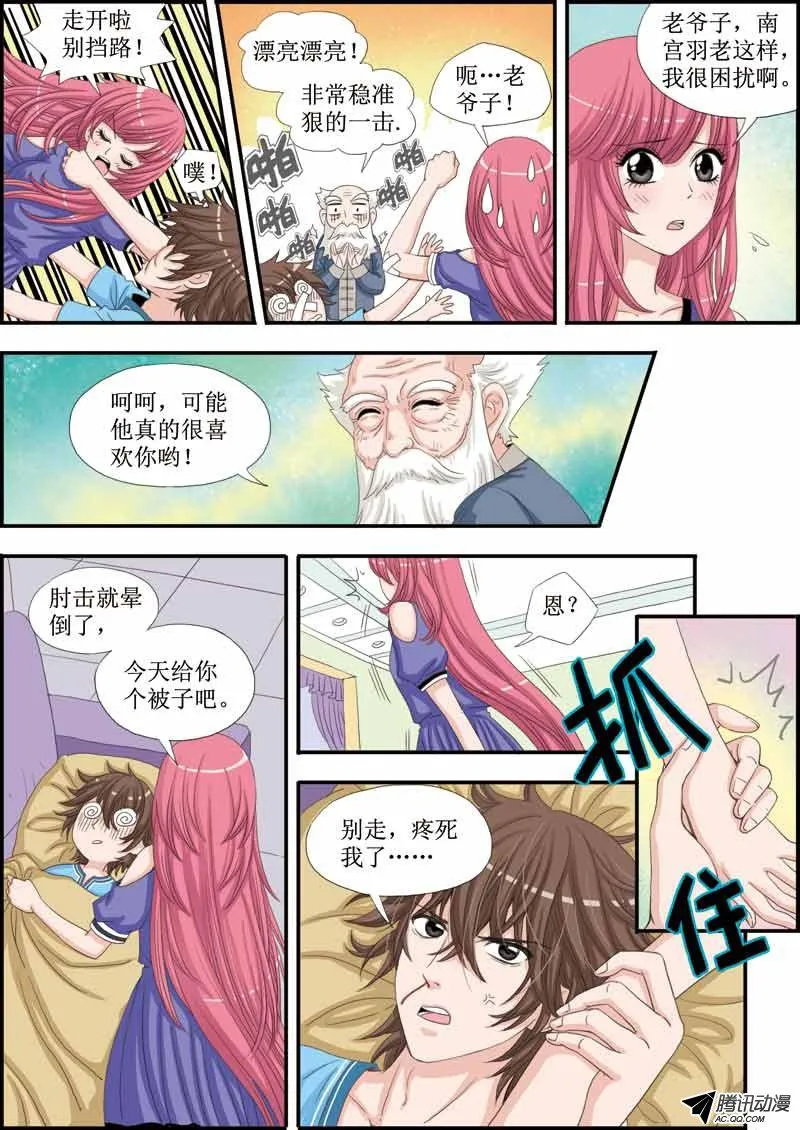 第5页