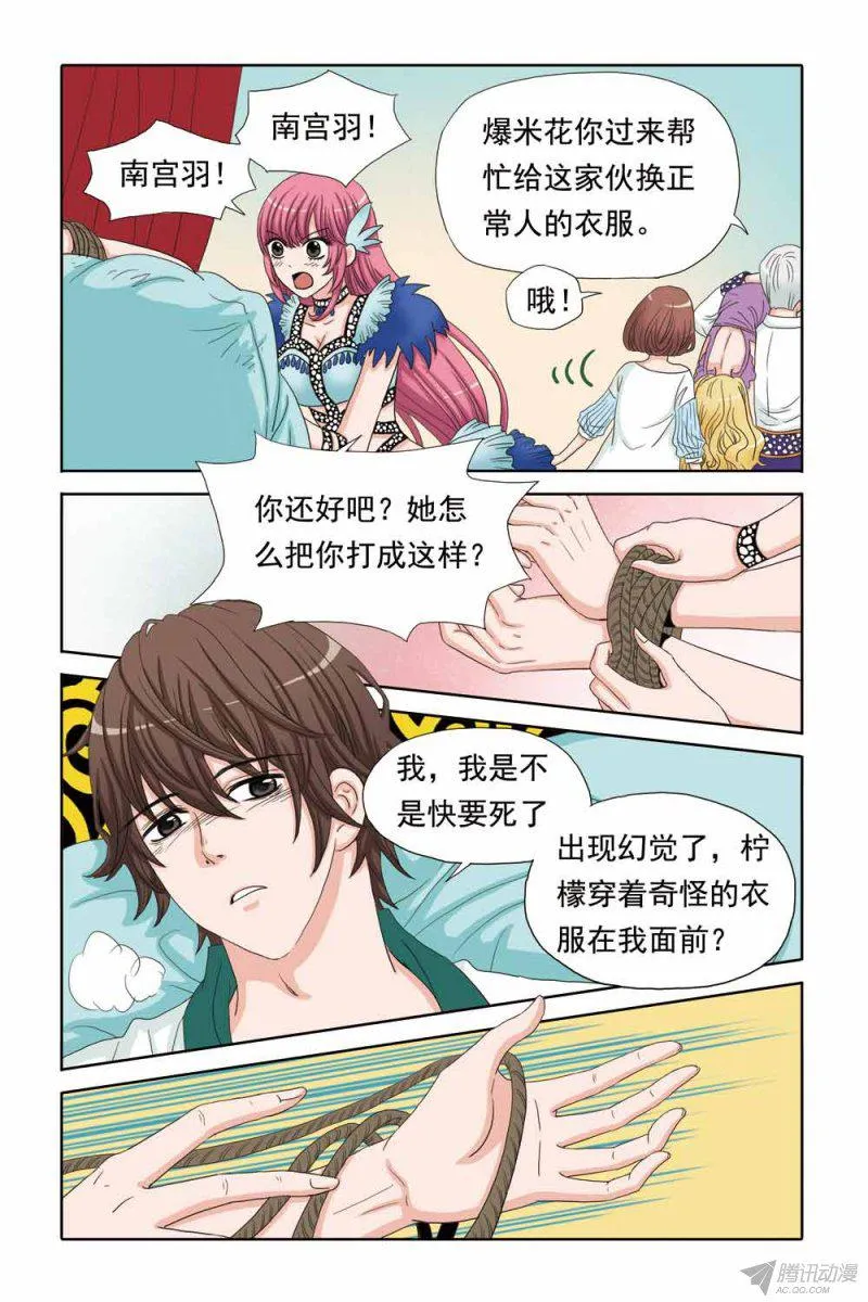第4页