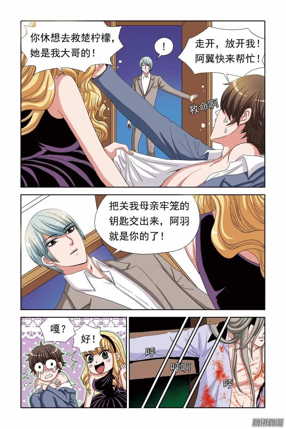 第4页