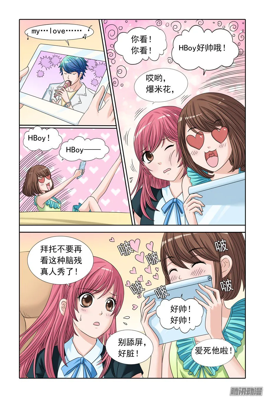 第3页