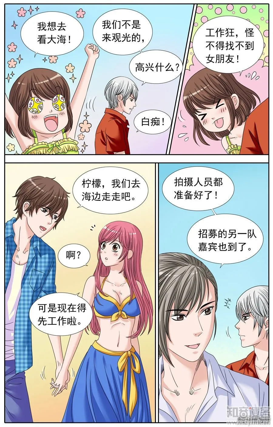 第2页