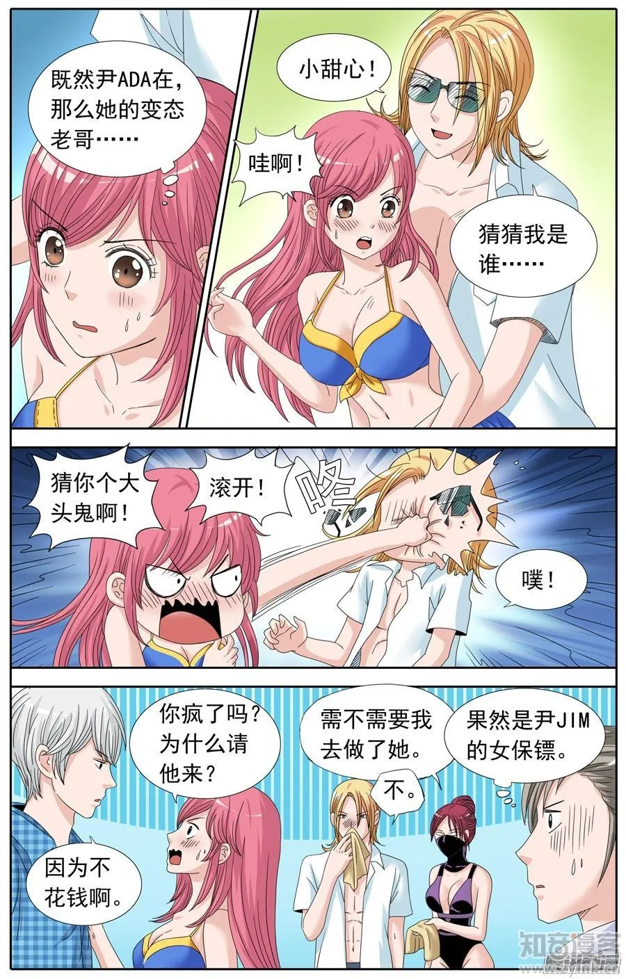 第7页