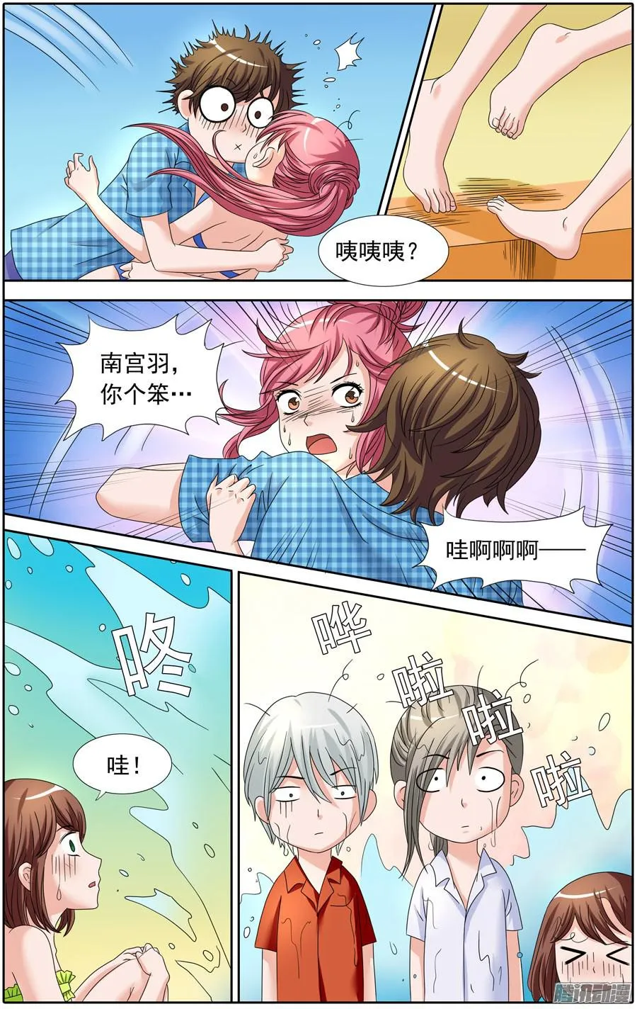 第6页