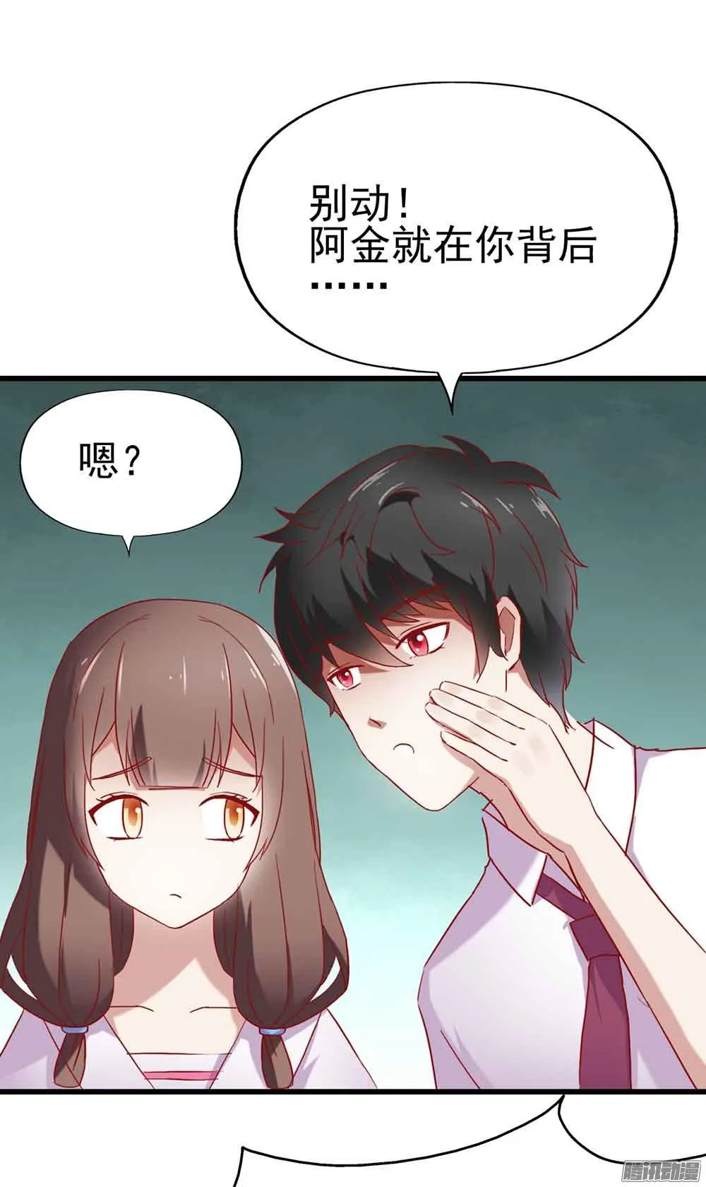 第38页