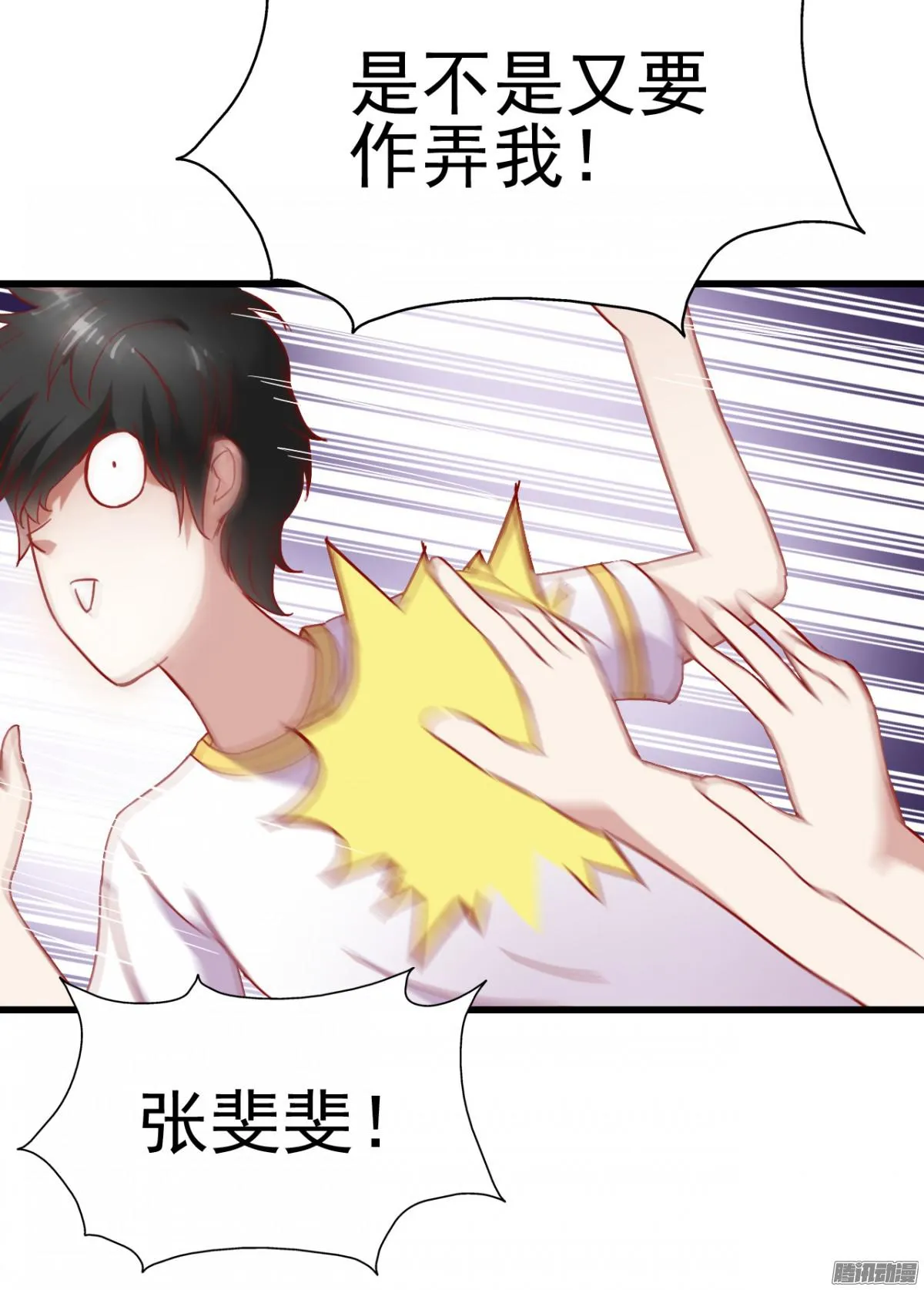第53页