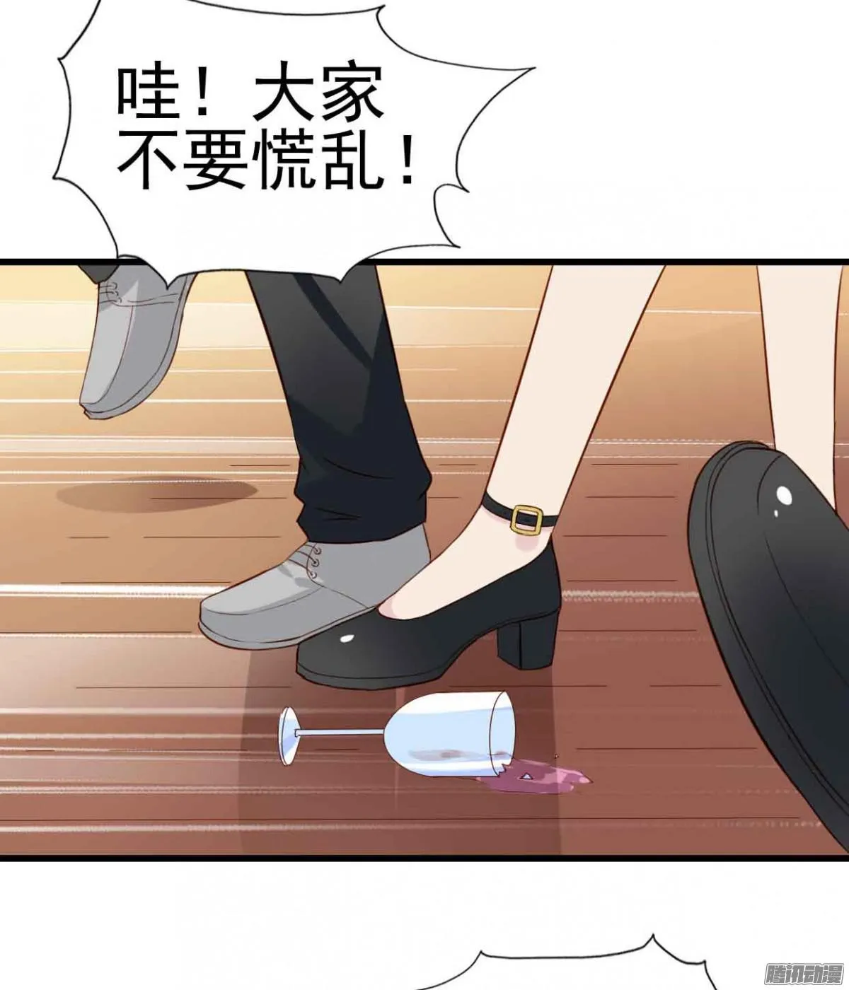 第29页