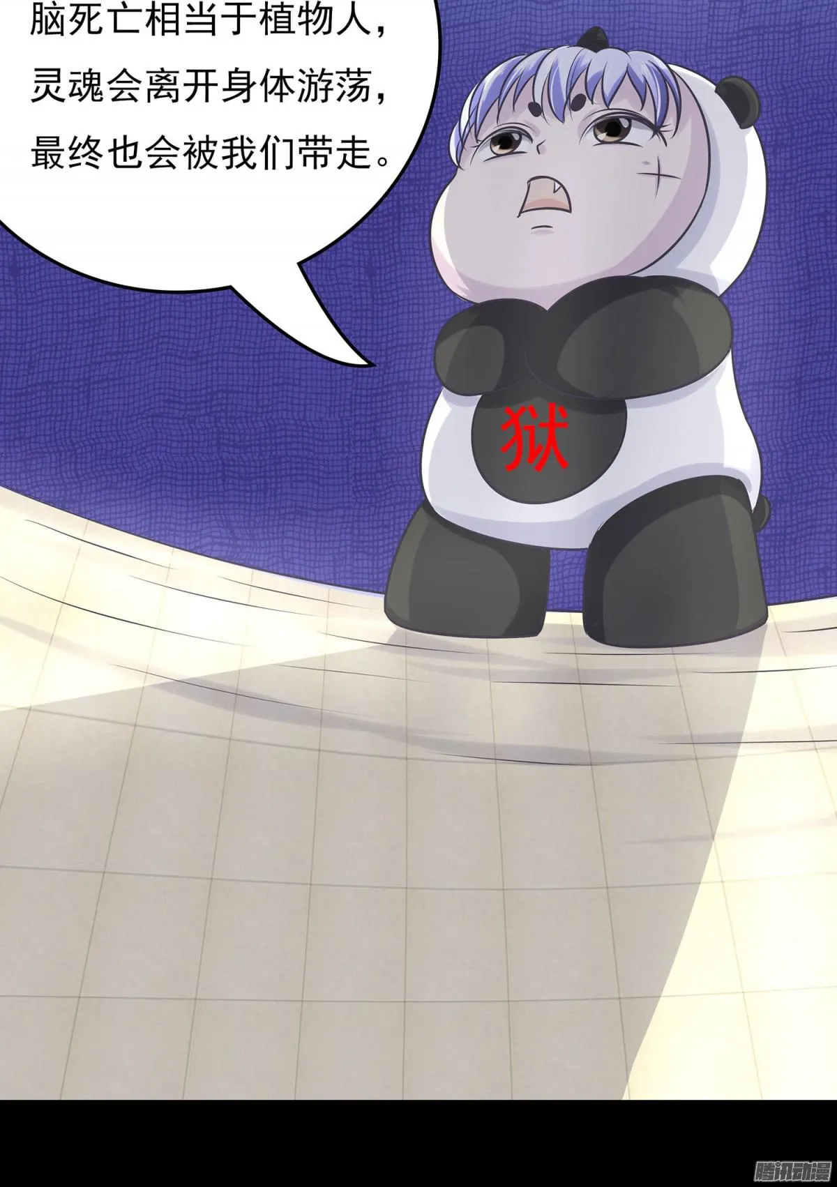 第39页