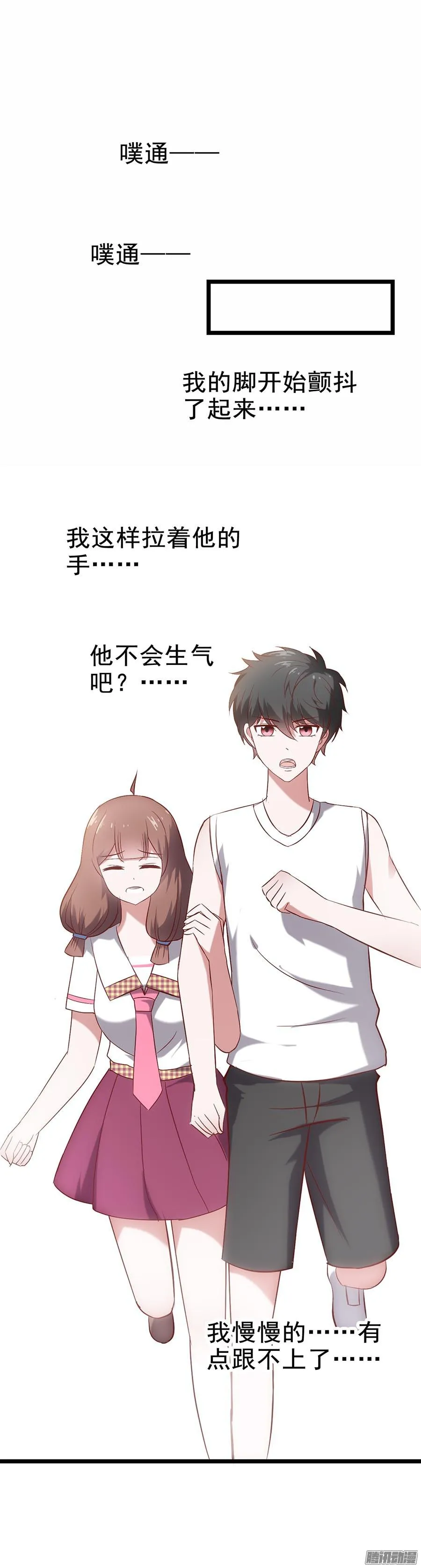 第47页