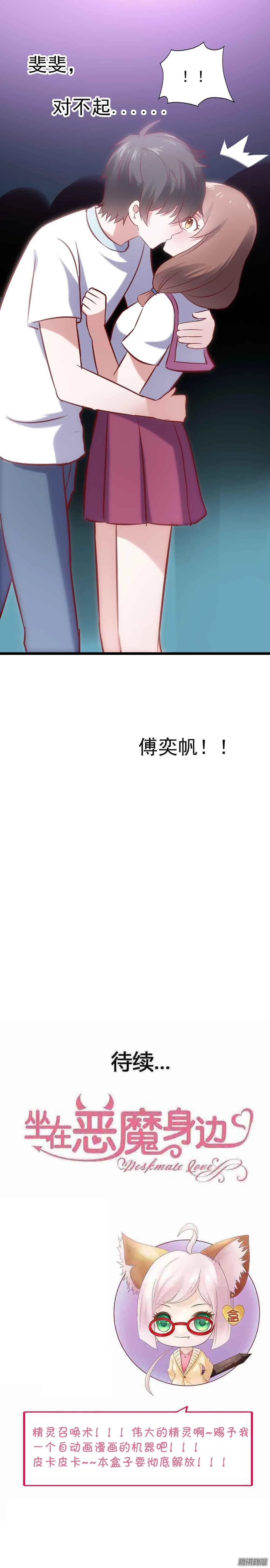第77页
