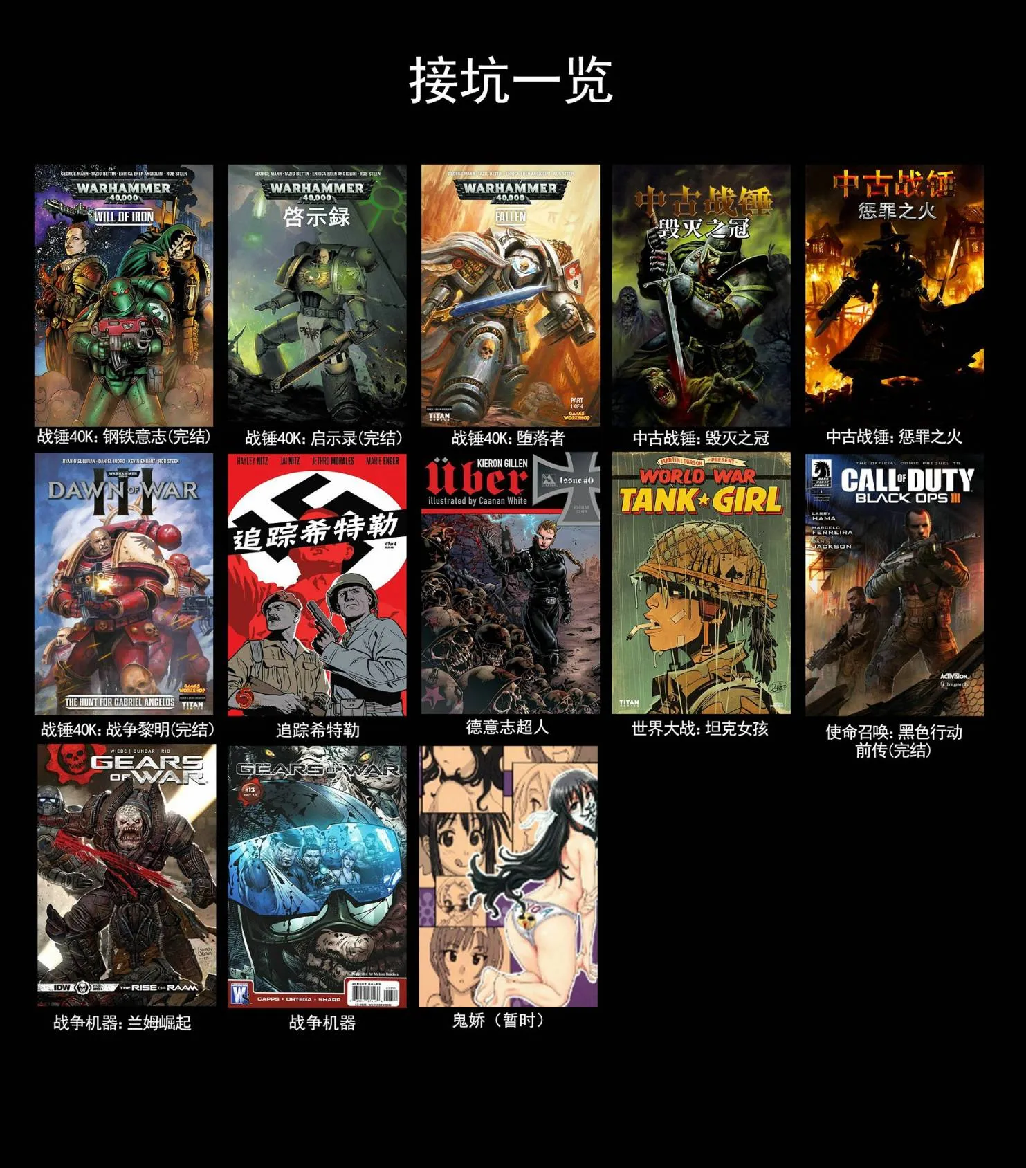 第27页